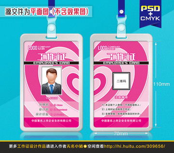 創意封面設計模板 助力品牌宣傳與廣告營銷