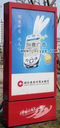 創意廣告制品廠直銷滾動燈箱與軟件開發 創新營銷解決方案
