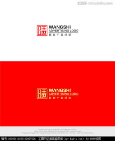 廣告公司logo設計圖片素材與懸賞平臺 匯圖網及其軟件開發