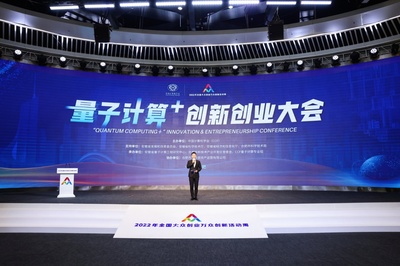 量子計算技術(shù)服務(wù) 開啟計算新時代的鑰匙