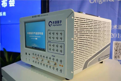 合肥綜合性國家科學(xué)中心 以量子計算為引擎，加速邁向世界一流